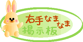 EȂ܂Ȃ܌f